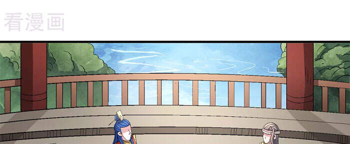 Tuyệt Thế Võ Thần Chap 426 - Next Chap 427