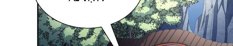 Tuyệt Thế Võ Thần Chap 449 - Next Chap 450