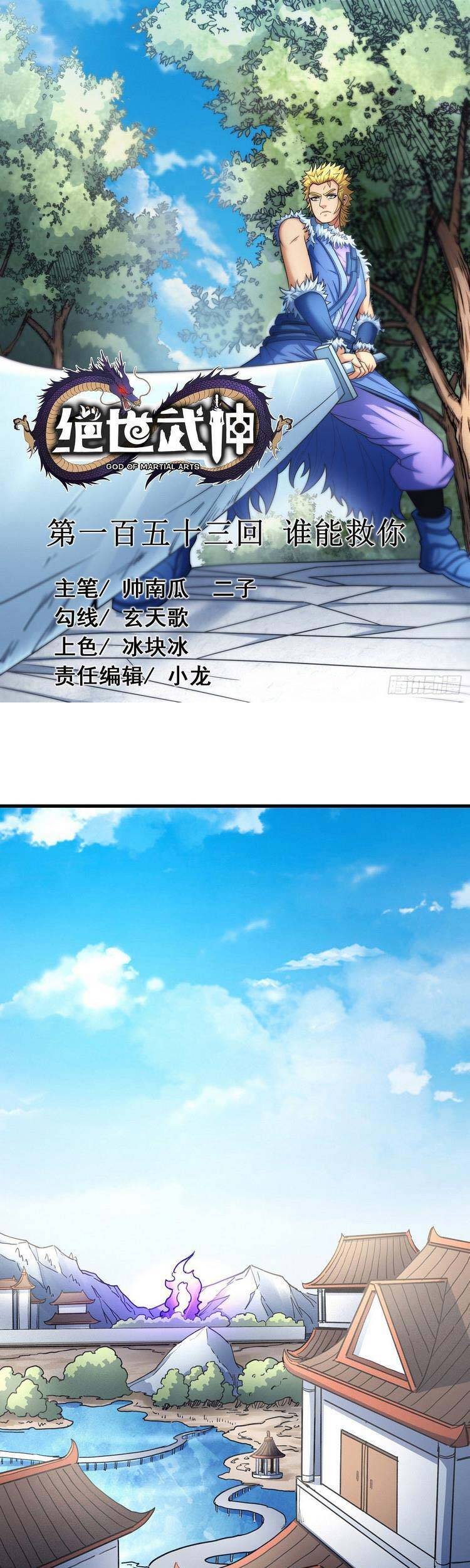 Tuyệt Thế Võ Thần Chap 456 - Next Chap 457