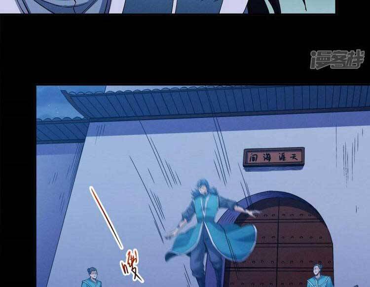 Tuyệt Thế Võ Thần Chap 589 - Next Chap 590