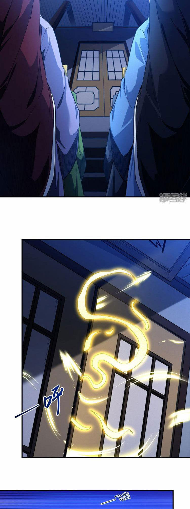 Tuyệt Thế Võ Thần Chap 632 - Next Chap 633