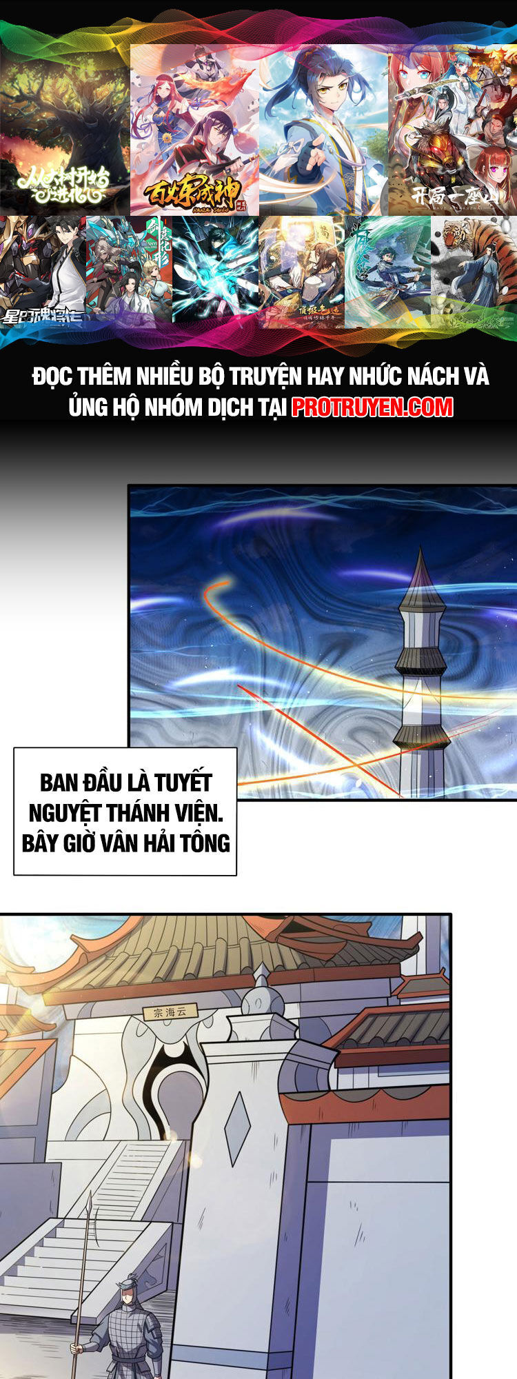 Tuyệt Thế Võ Thần Chap 633 - Next Chap 634