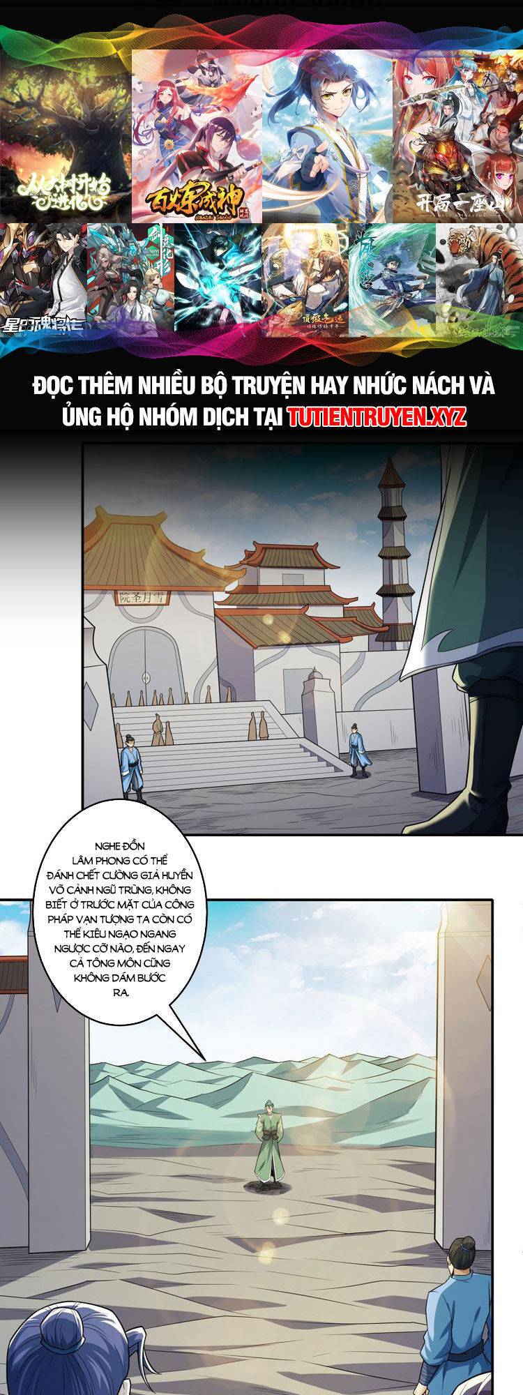 Tuyệt Thế Võ Thần Chap 638 - Next Chap 639