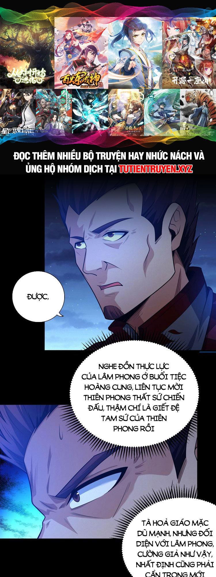 Tuyệt Thế Võ Thần Chap 641 - Next Chap 642