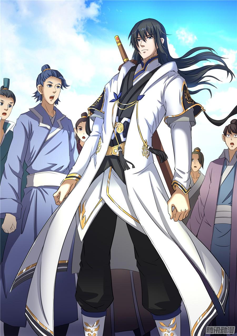 Tuyệt Thế Võ Thần Chap 68 - Next Chap 69