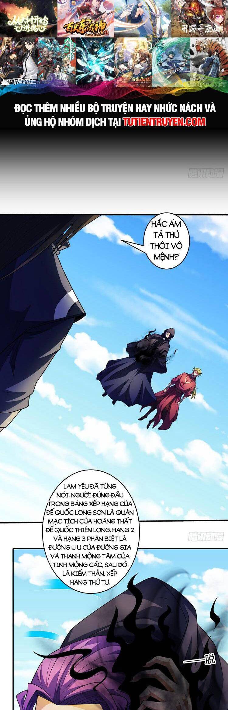Tuyệt Thế Võ Thần Chap 692 - Next Chap 693