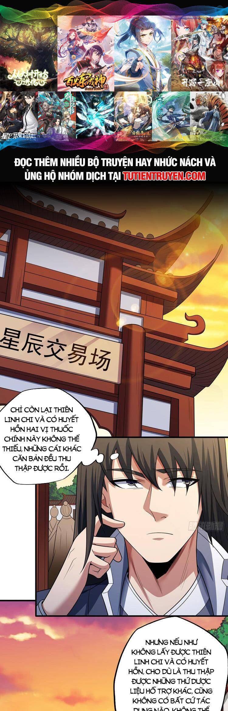 Tuyệt Thế Võ Thần Chap 693 - Next Chap 694