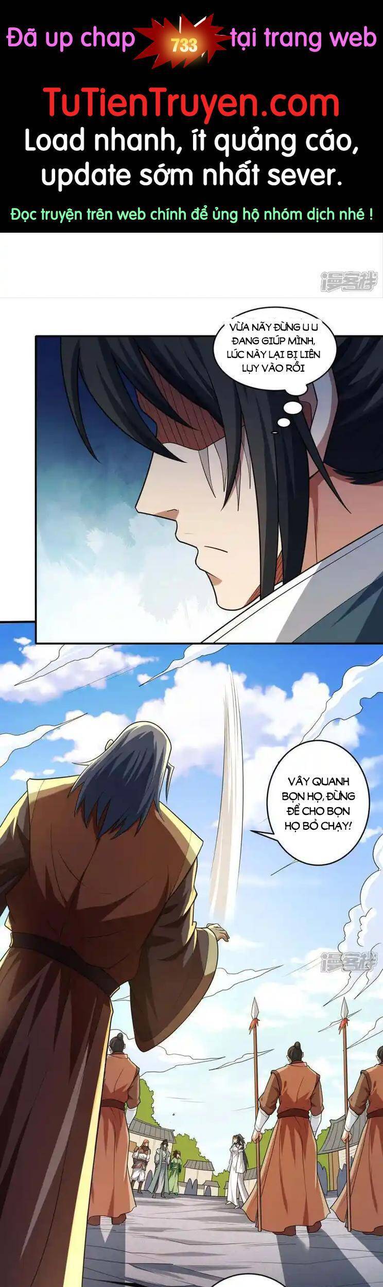 Tuyệt Thế Võ Thần Chap 732 - Next Chap 733