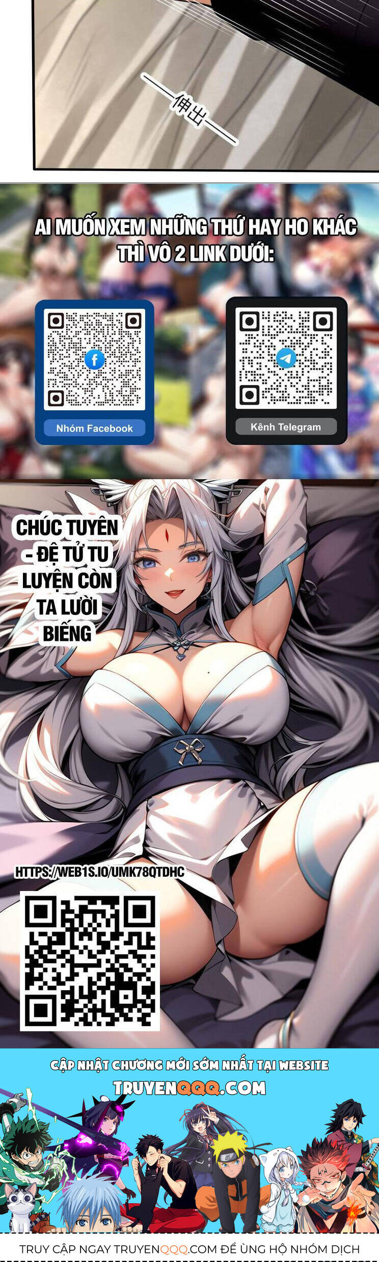 Tuyệt Thế Võ Thần Chap 771 - Next Chap 772
