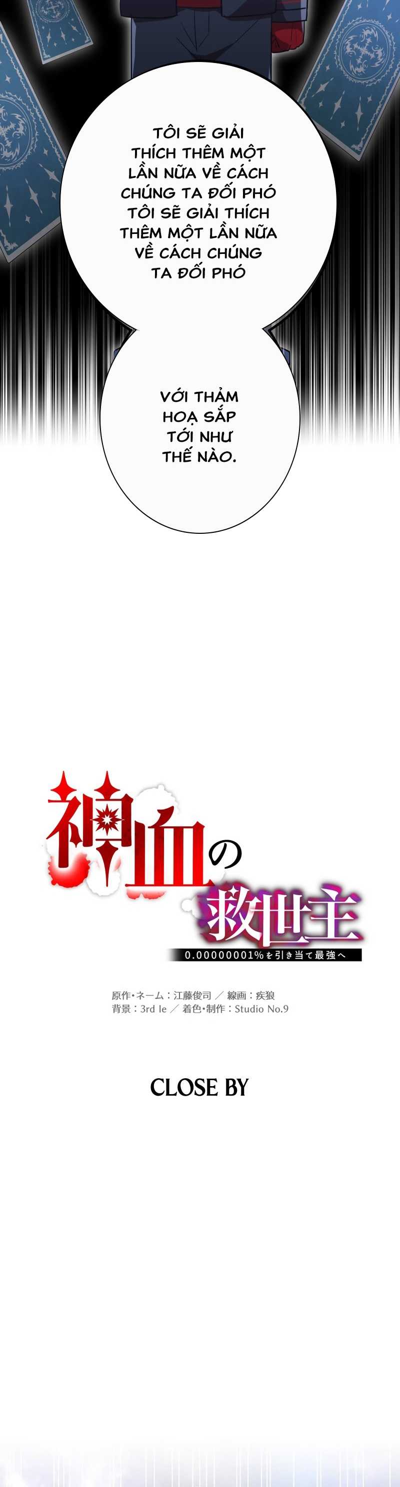 Tuyệt Thế Võ Thần Chap 856 - Next Chap 857