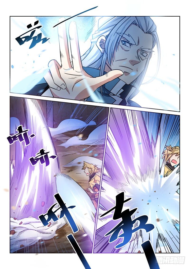 Tuyệt Thế Yêu Đế Chap 21 - Next Chap 22