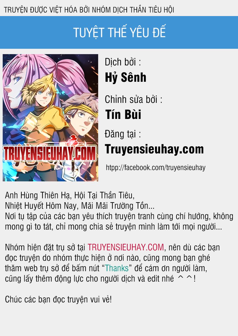Tuyệt Thế Yêu Đế Chap 47 - Next Chap 48