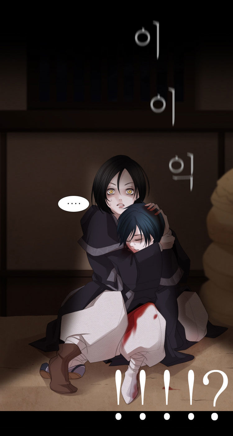 Twelve Nights Chap 2 - Next Chap 3