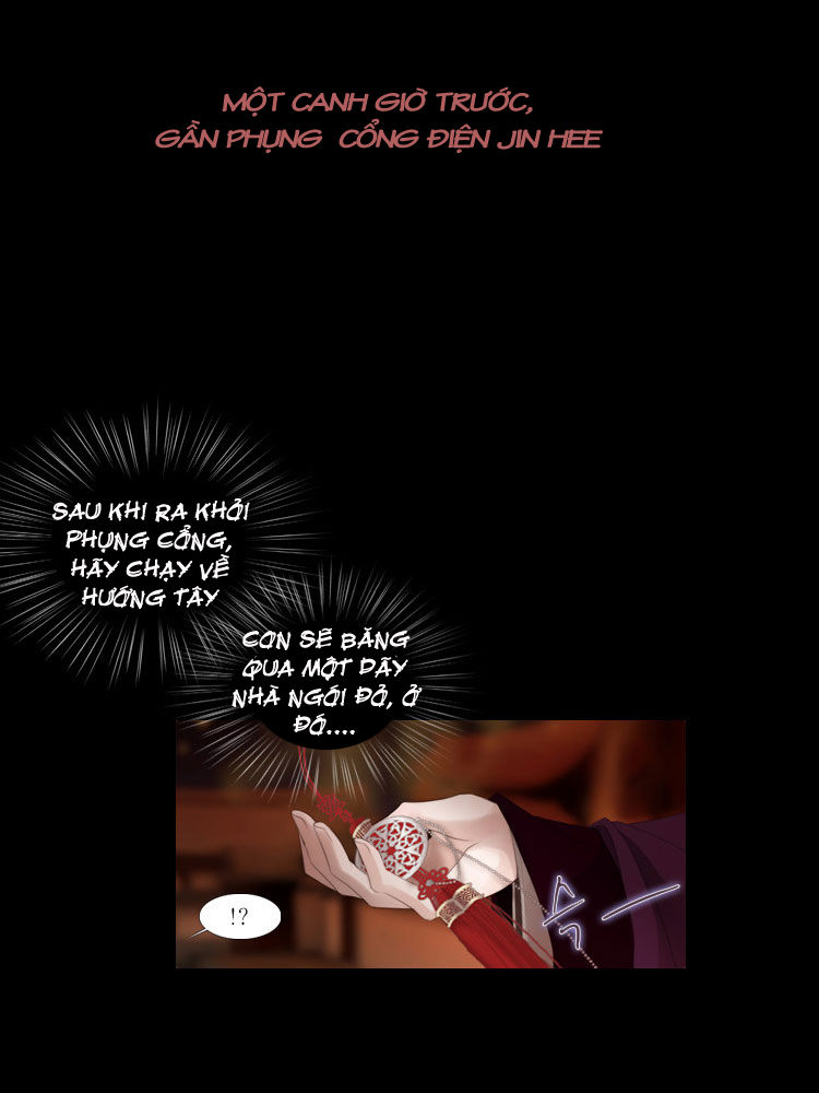 Twelve Nights Chap 2 - Next Chap 3