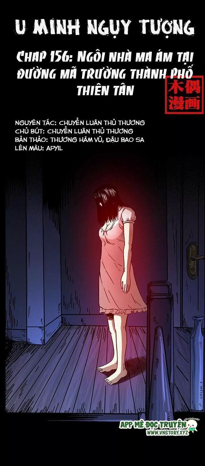 U Minh Ngụy Tượng Chap 156 - Next Chap 157