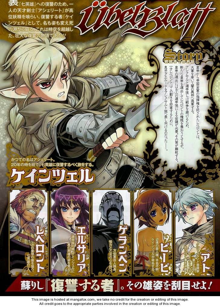 Ubel Blatt Chap 101 - Next Chap 102