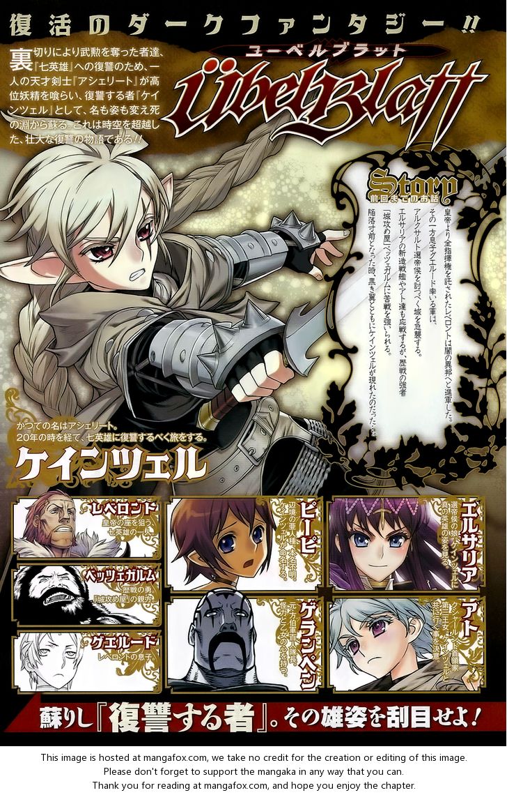 Ubel Blatt Chap 102 - Next Chap 103