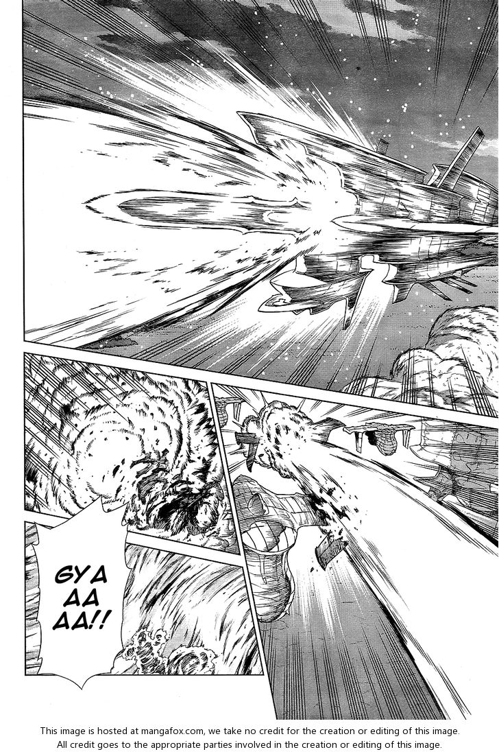 Ubel Blatt Chap 103 - Next Chap 104