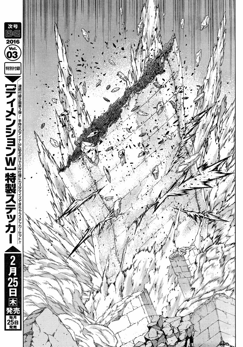 Ubel Blatt Chap 1422 - Next Chap 1423