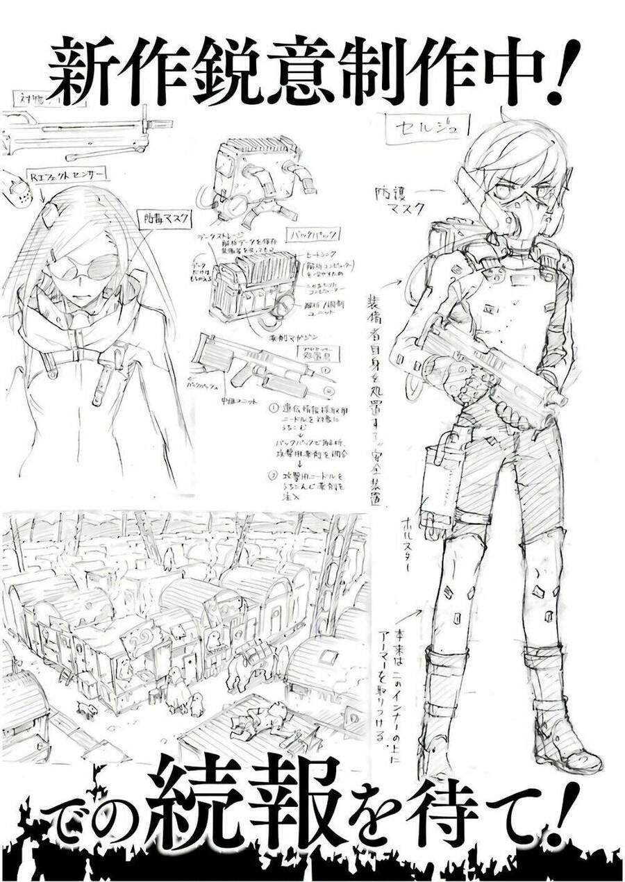 Ubel Blatt Chap 172 - Next Chap 173