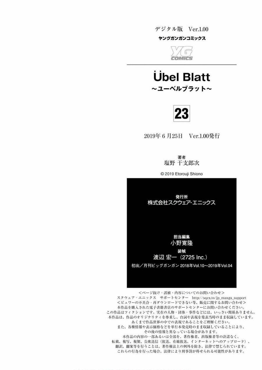 Ubel Blatt Chap 172 - Next Chap 173