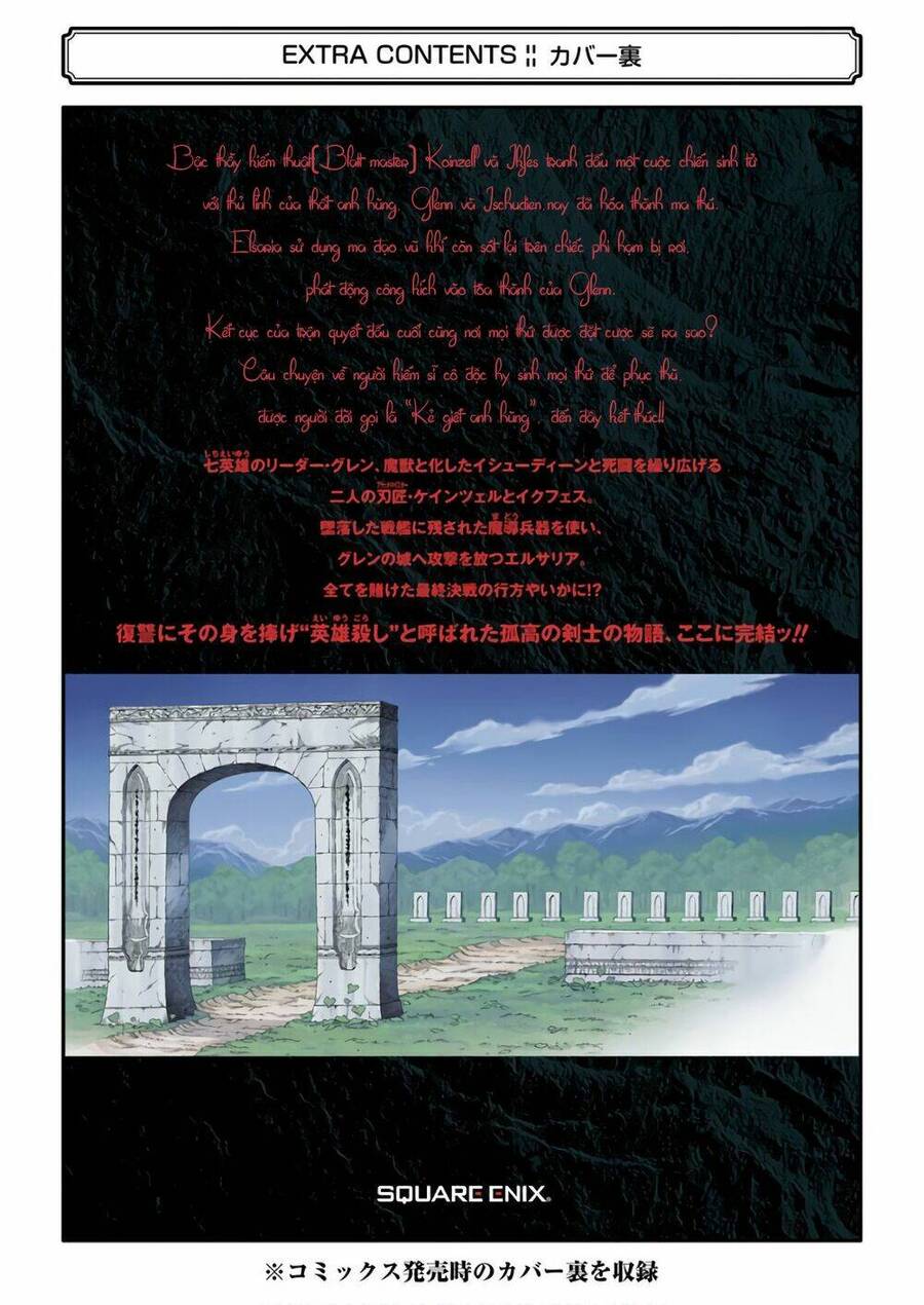 Ubel Blatt Chap 172 - Next Chap 173