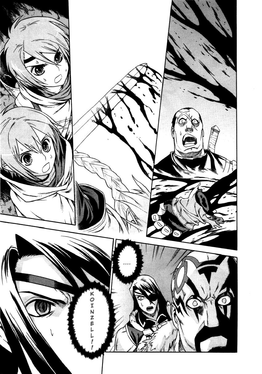 Ubel Blatt Chap 21 - Next Chap 22