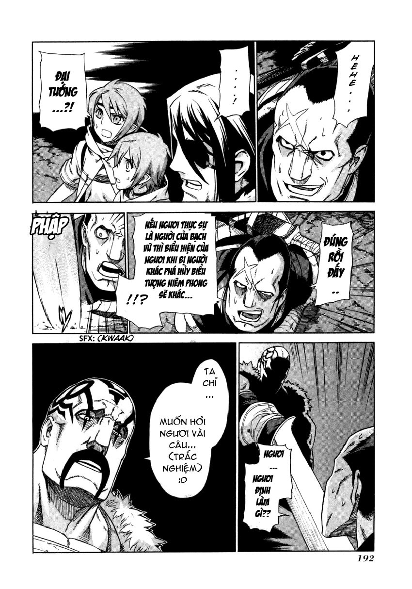 Ubel Blatt Chap 21 - Next Chap 22