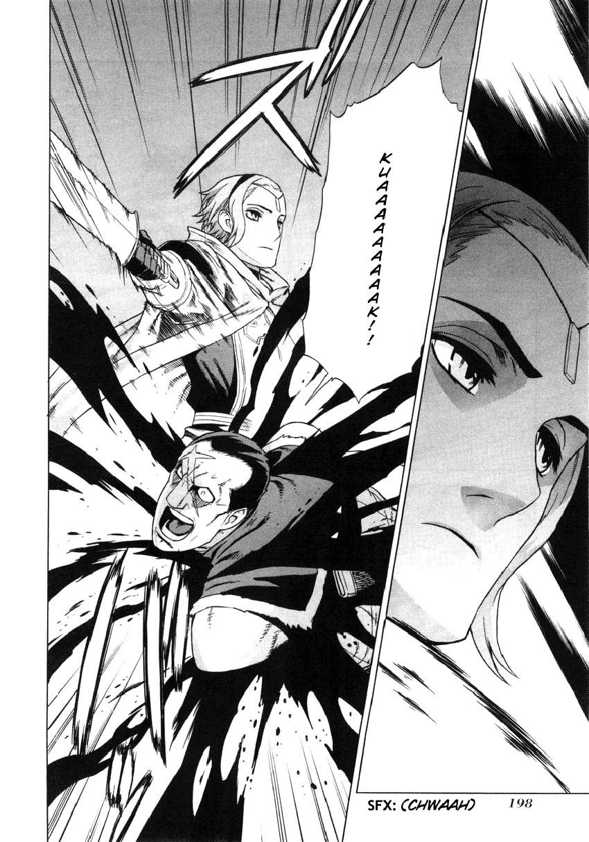 Ubel Blatt Chap 21 - Next Chap 22