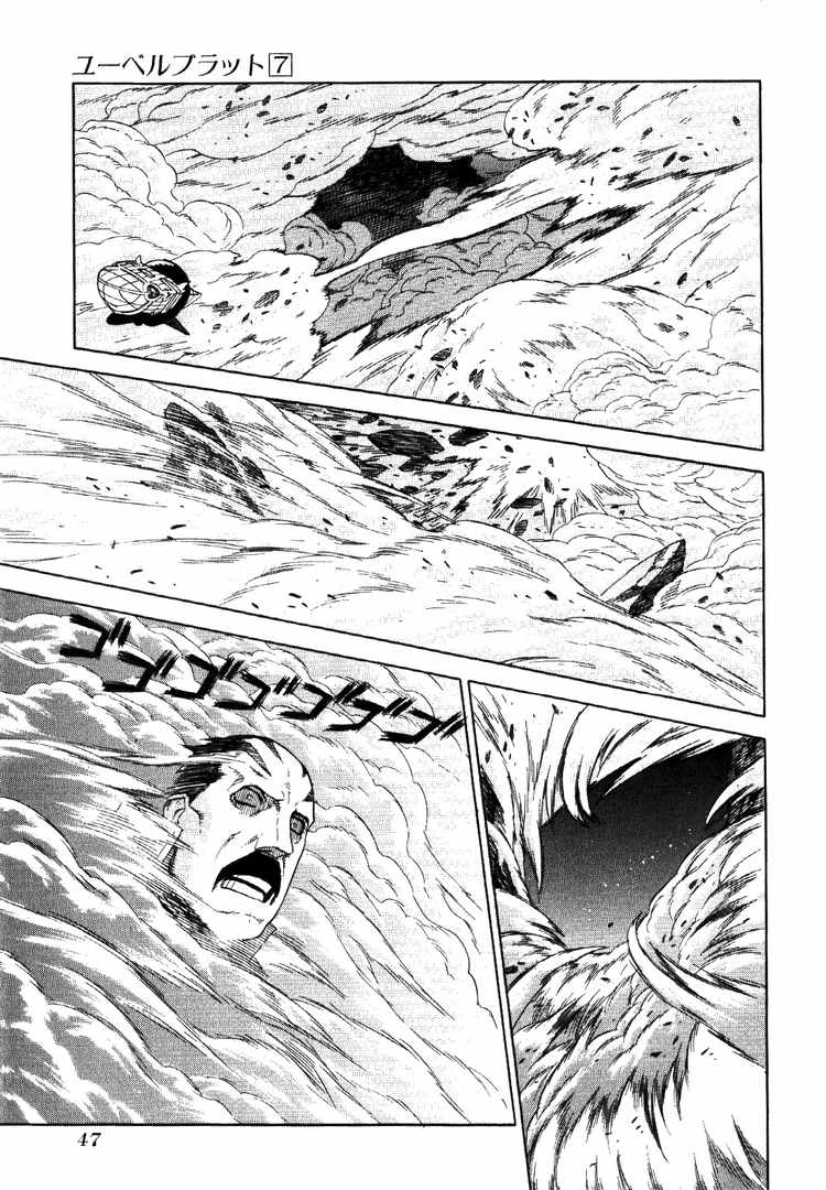 Ubel Blatt Chap 60 - Next Chap 61