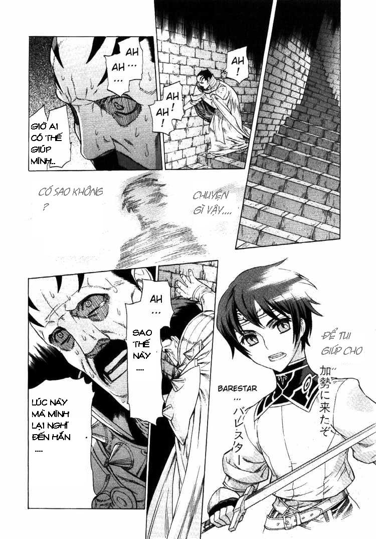 Ubel Blatt Chap 60 - Next Chap 61