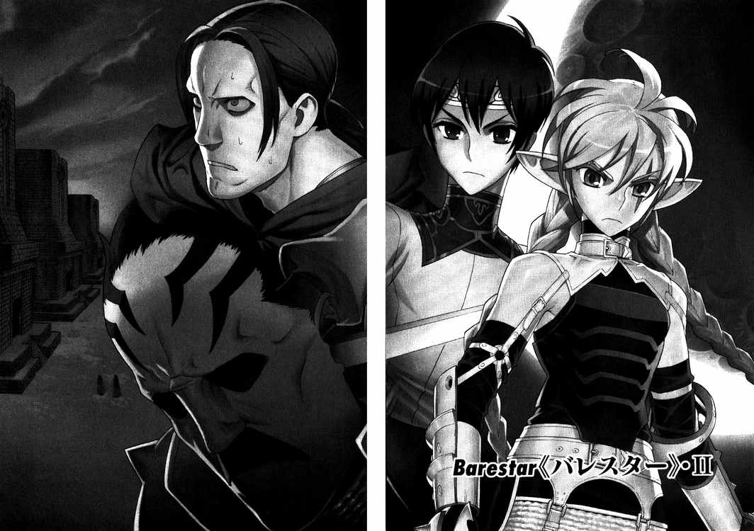 Ubel Blatt Chap 61 - Next Chap 62
