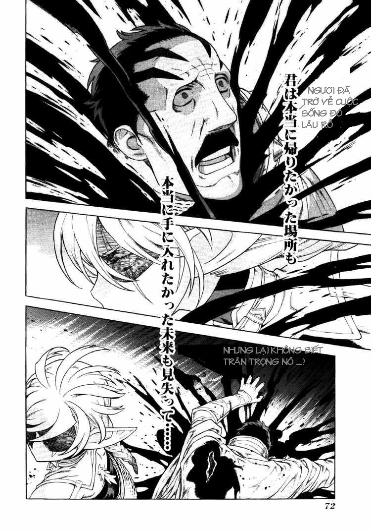 Ubel Blatt Chap 61 - Next Chap 62