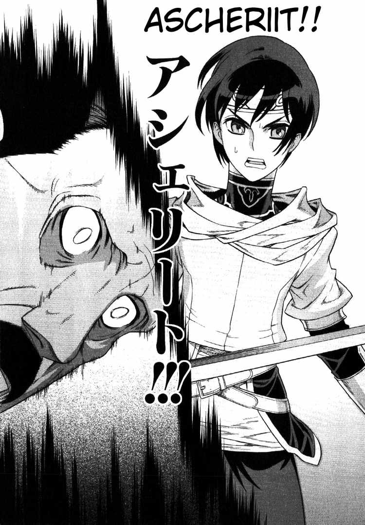 Ubel Blatt Chap 61 - Next Chap 62