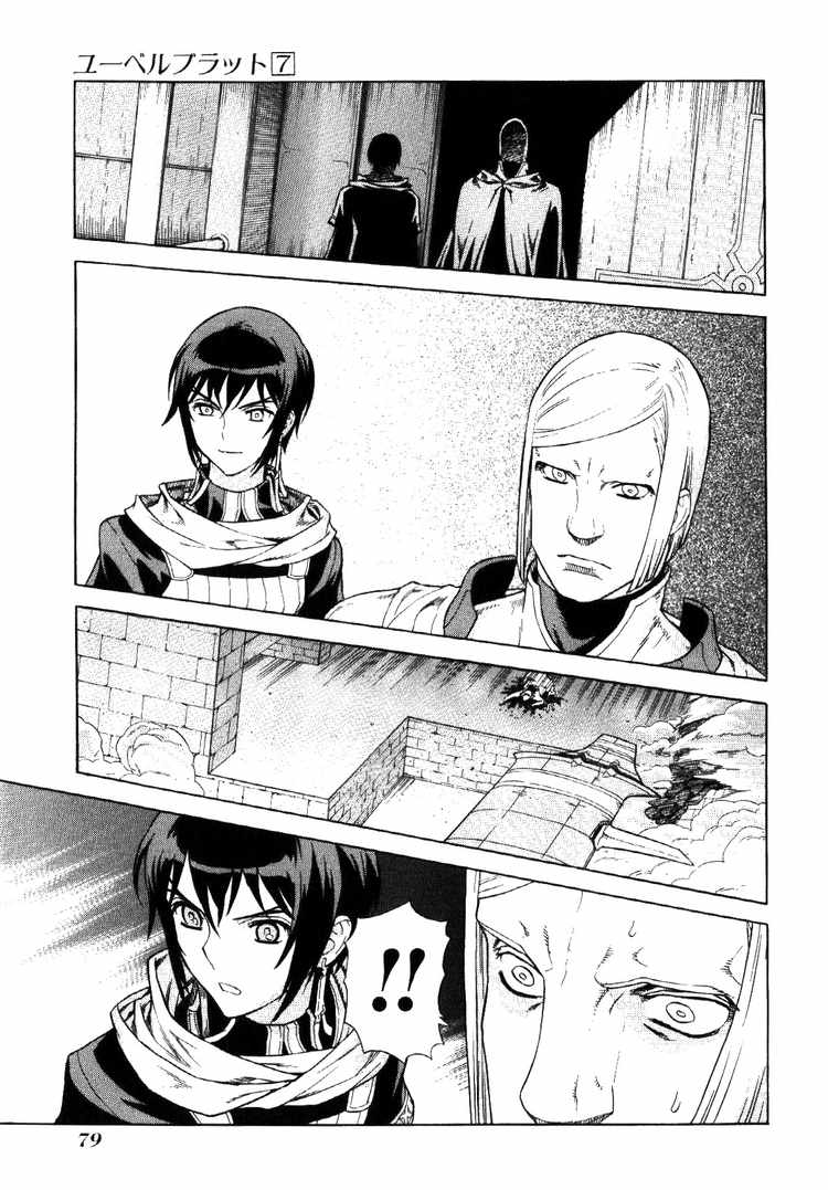 Ubel Blatt Chap 62 - Next Chap 63