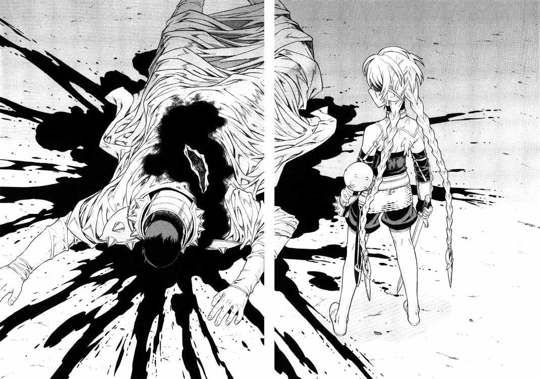 Ubel Blatt Chap 62 - Next Chap 63