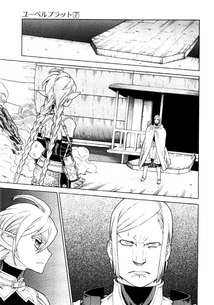 Ubel Blatt Chap 62 - Next Chap 63