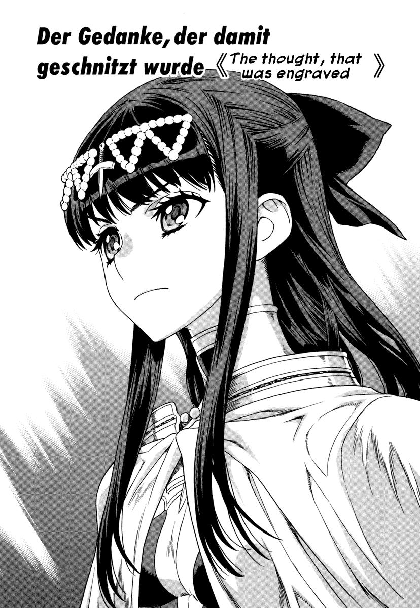 Ubel Blatt Chap 84 - Next Chap 85