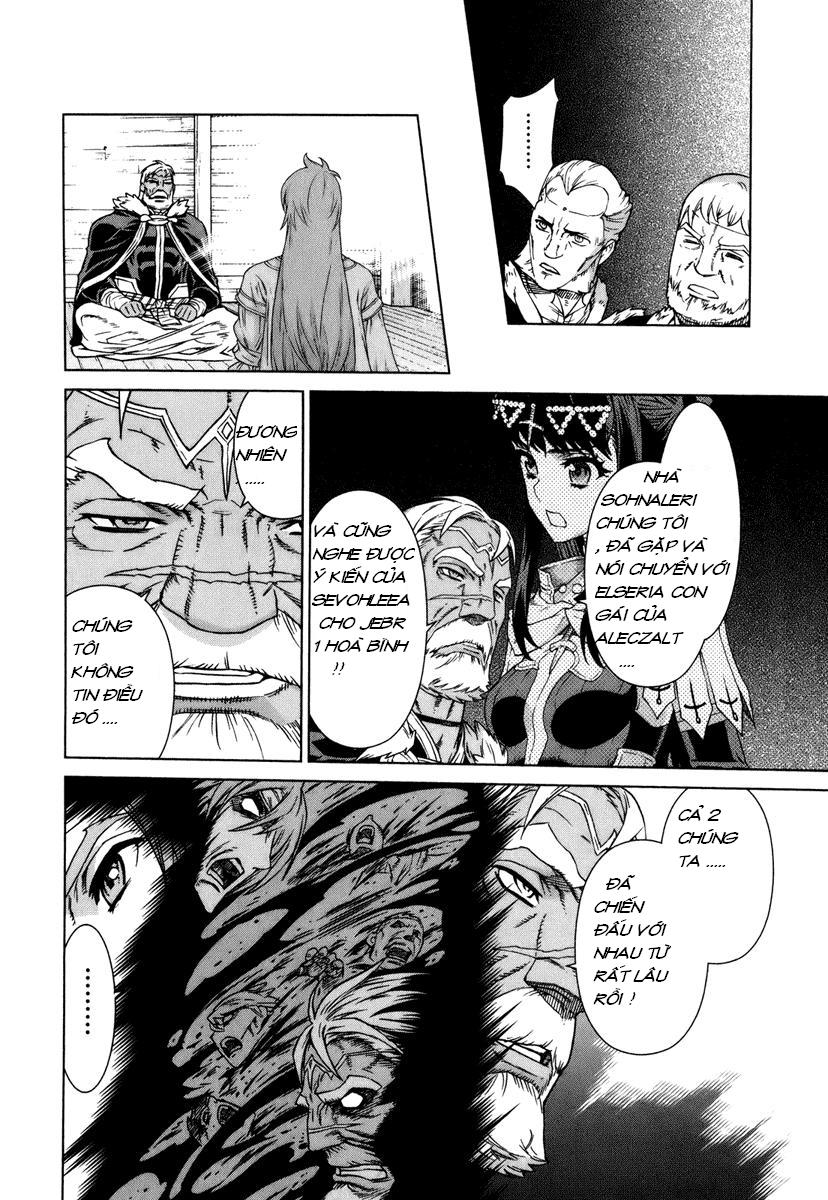 Ubel Blatt Chap 84 - Next Chap 85