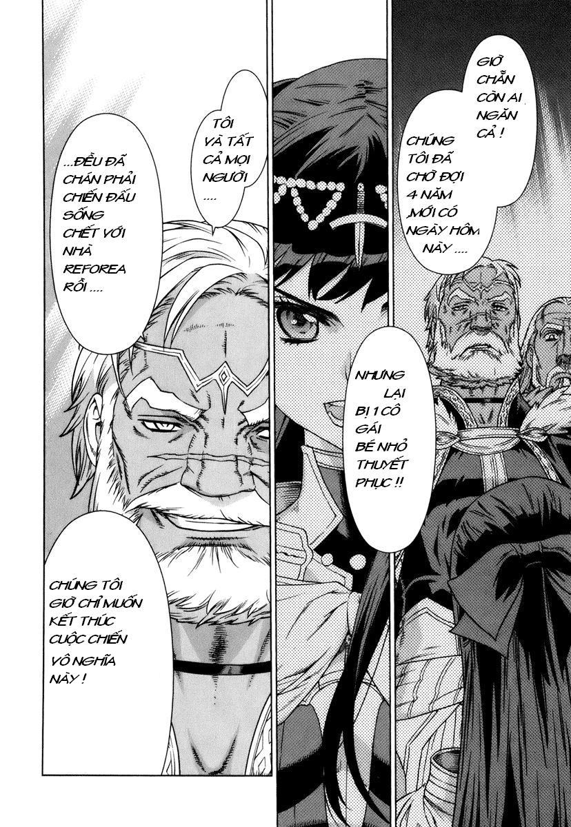 Ubel Blatt Chap 84 - Next Chap 85