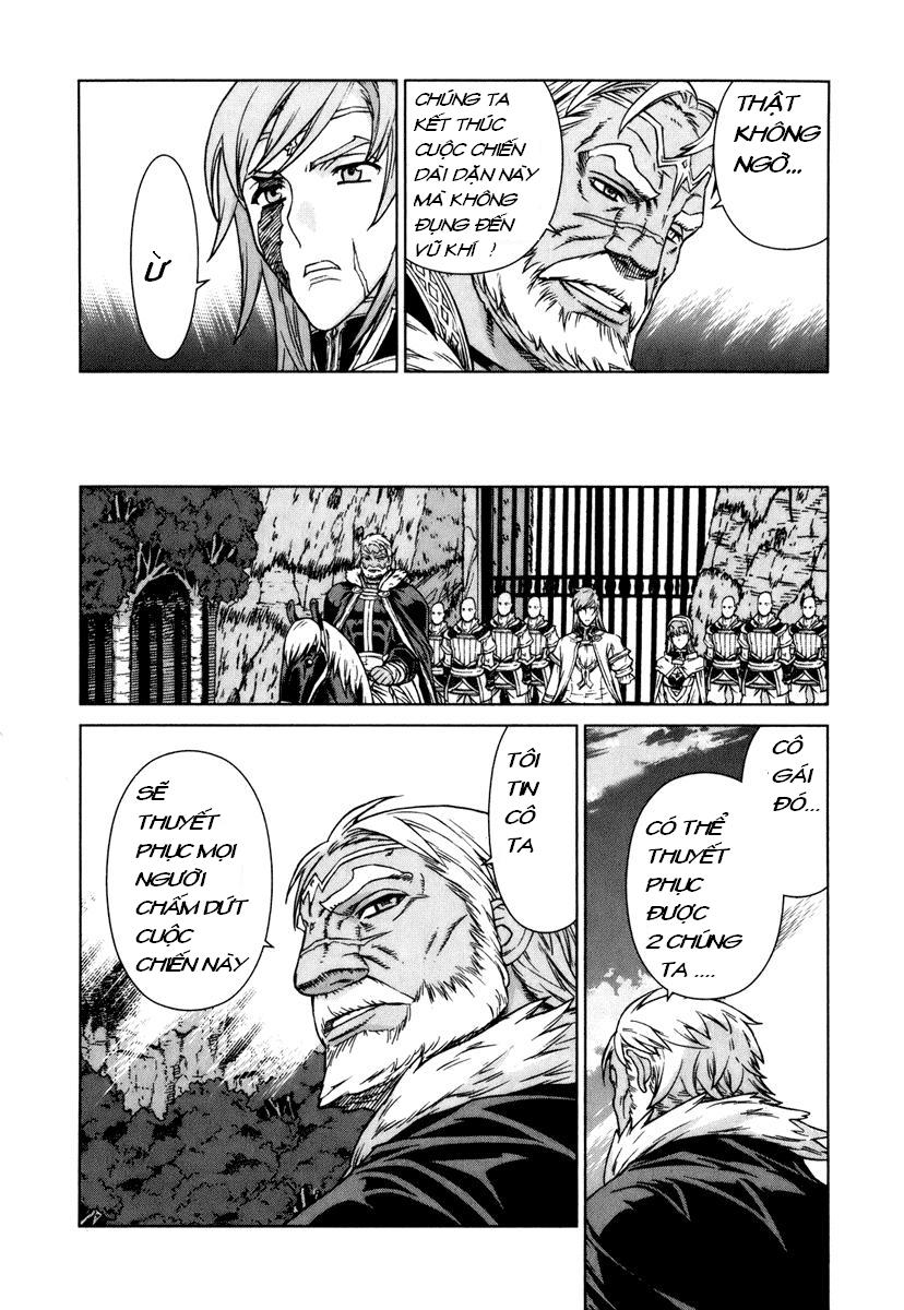 Ubel Blatt Chap 84 - Next Chap 85