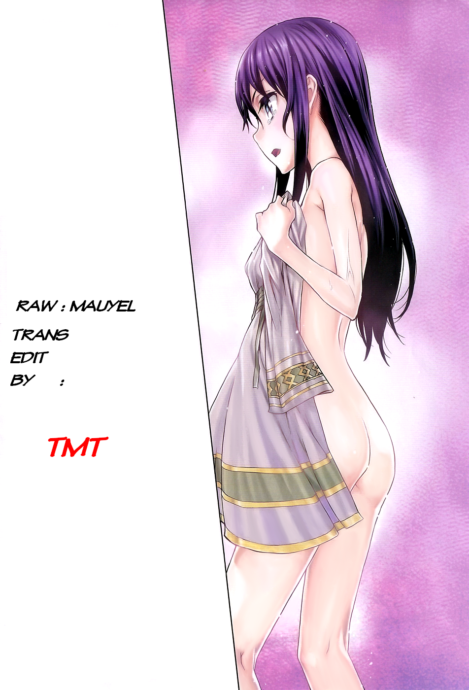Ubel Blatt Chap 84 - Next Chap 85