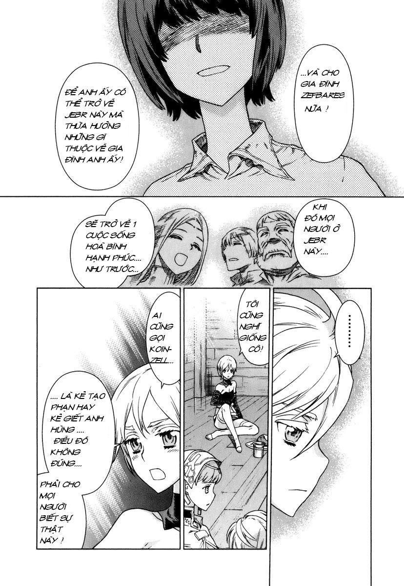 Ubel Blatt Chap 84 - Next Chap 85