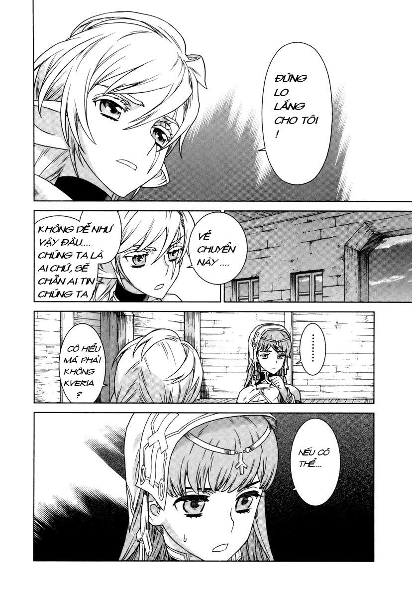 Ubel Blatt Chap 84 - Next Chap 85
