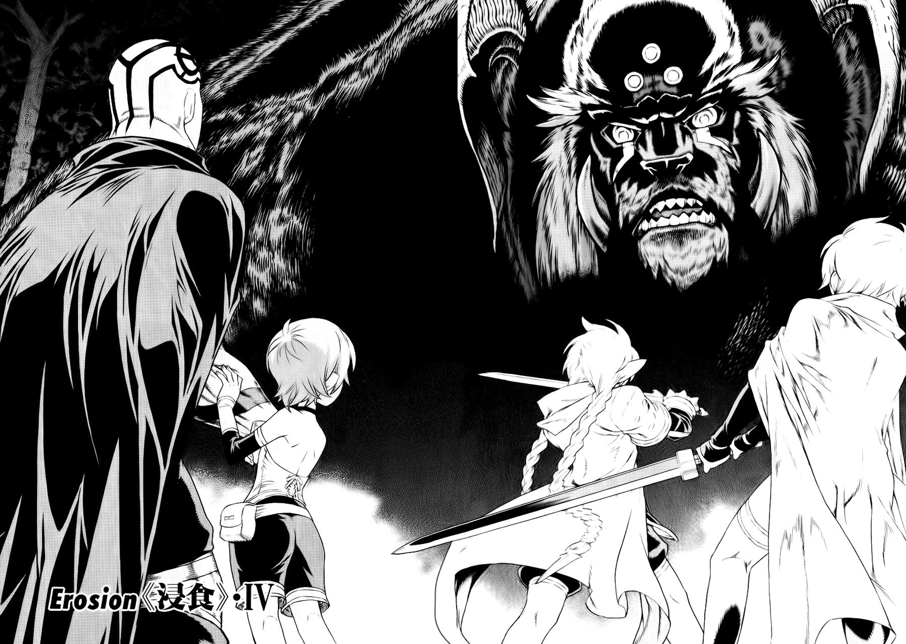 Ubel Blatt Chap 89 - Next Chap 90