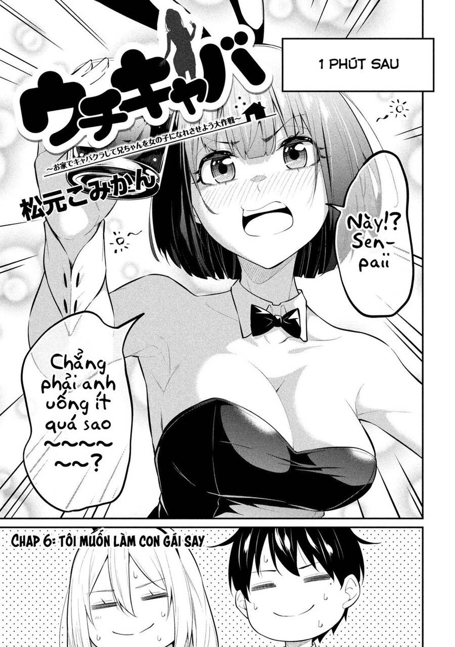 Uchi Kyaba: Oie De Kyabakura Shite Niichan O Onnanoko Ni Nare Saseyou Dai Sakusen Chap 6 - Next Chap 7