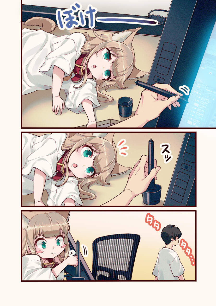Uchi Ni Neko Ga Yattekita! Chap 75 - Next Chap 76