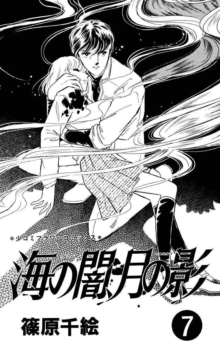Umi No Yami, Tsuki No Kage Chap 37 - Next Chap 38
