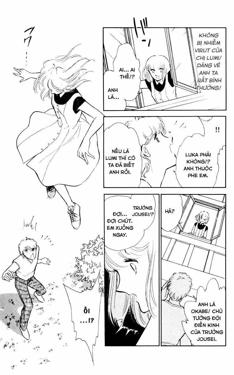 Umi No Yami, Tsuki No Kage Chap 37 - Next Chap 38