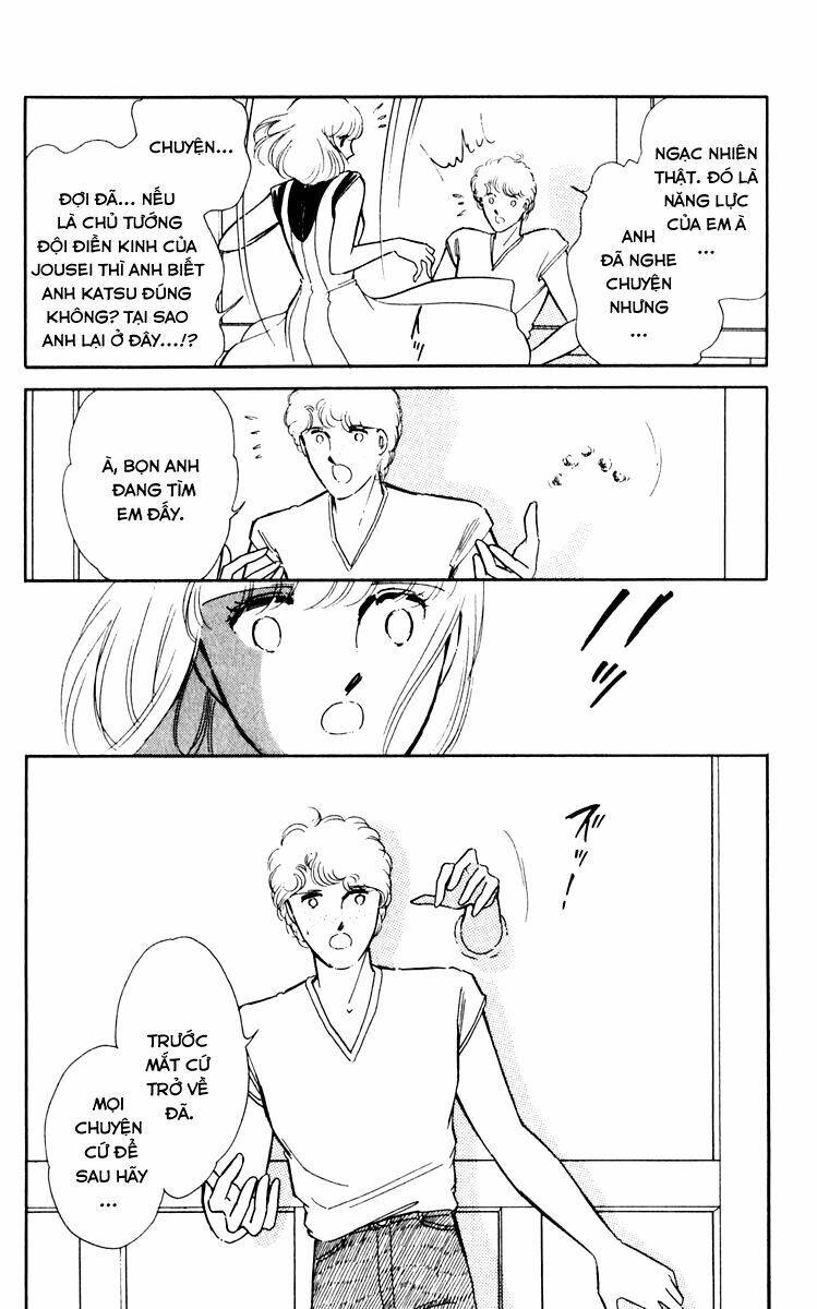 Umi No Yami, Tsuki No Kage Chap 37 - Next Chap 38